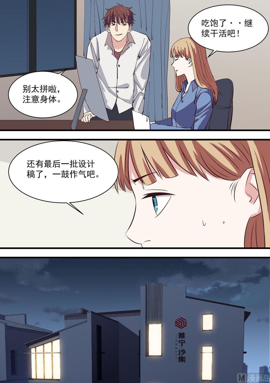 第15话