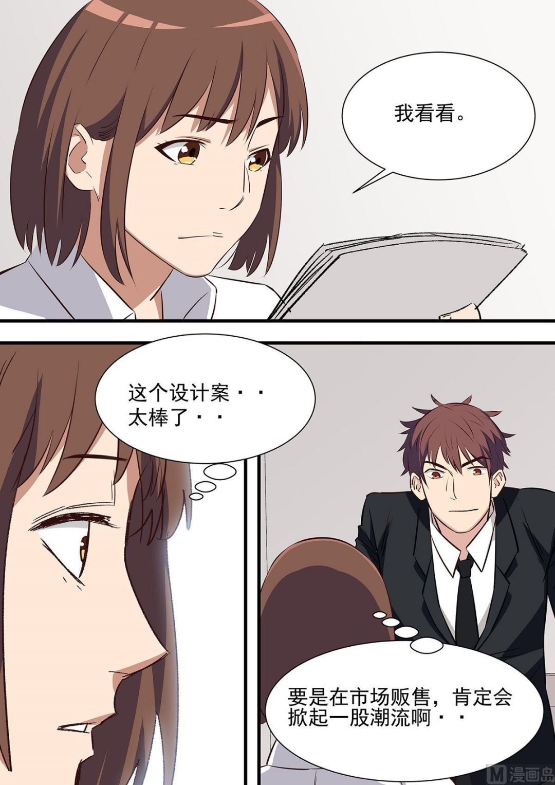 第16话