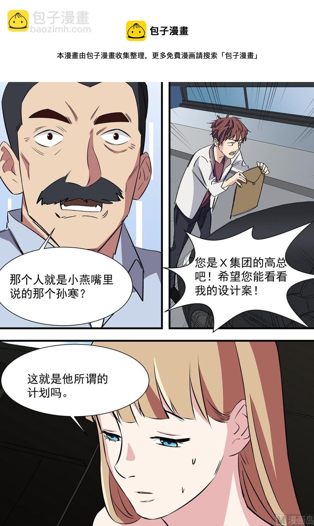 第18话