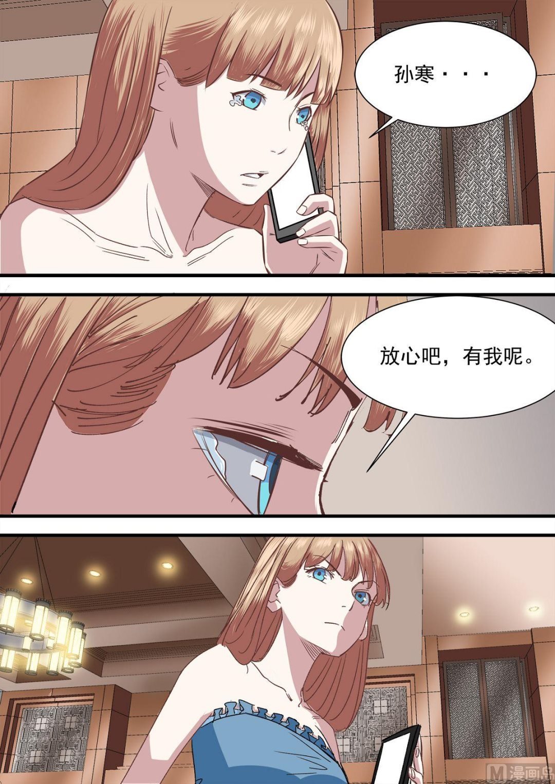 第20话