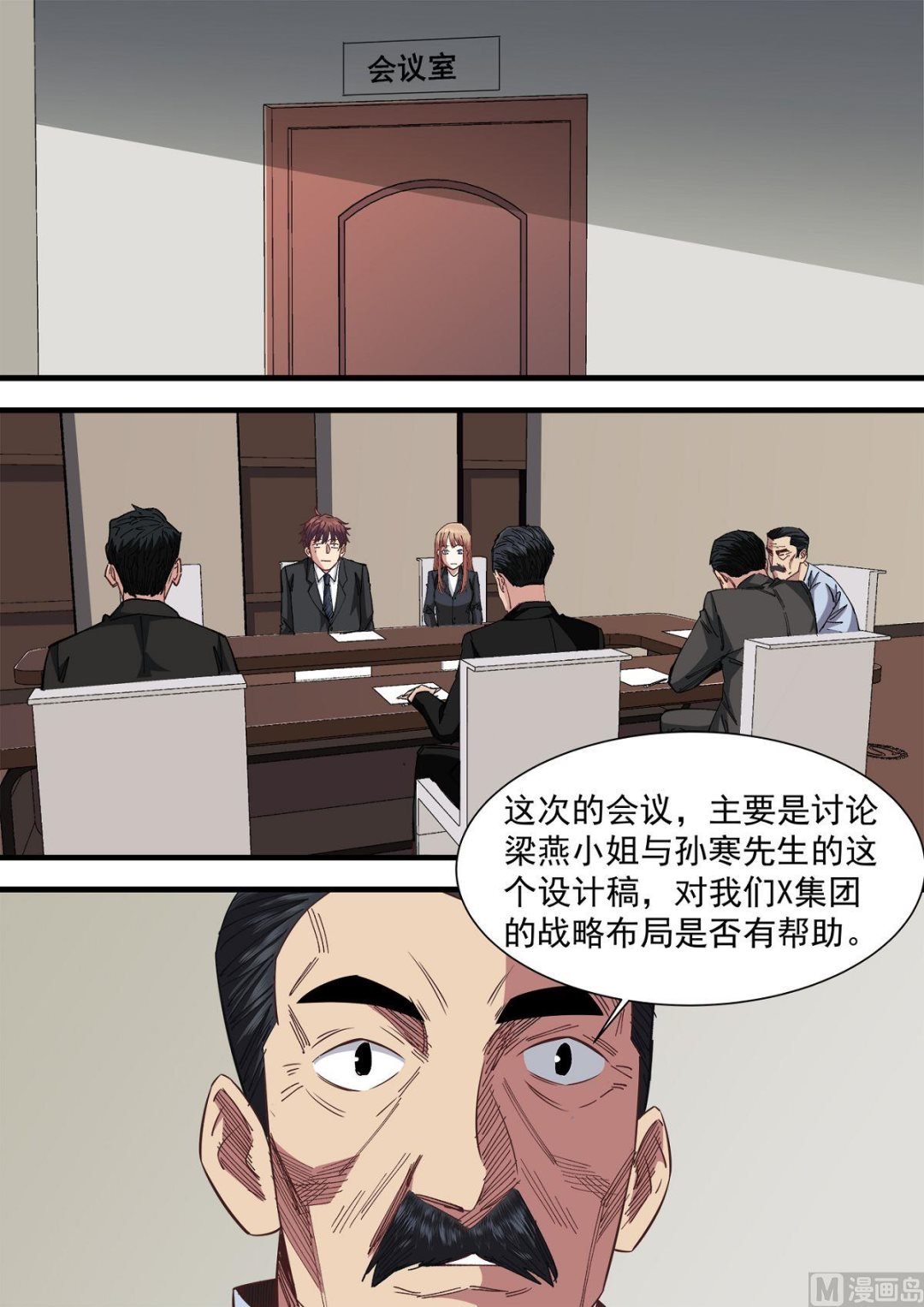 第21话