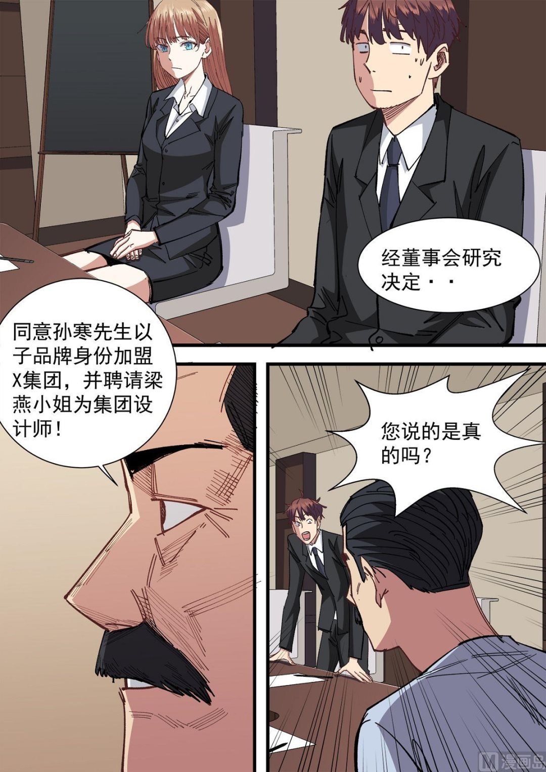 第21话