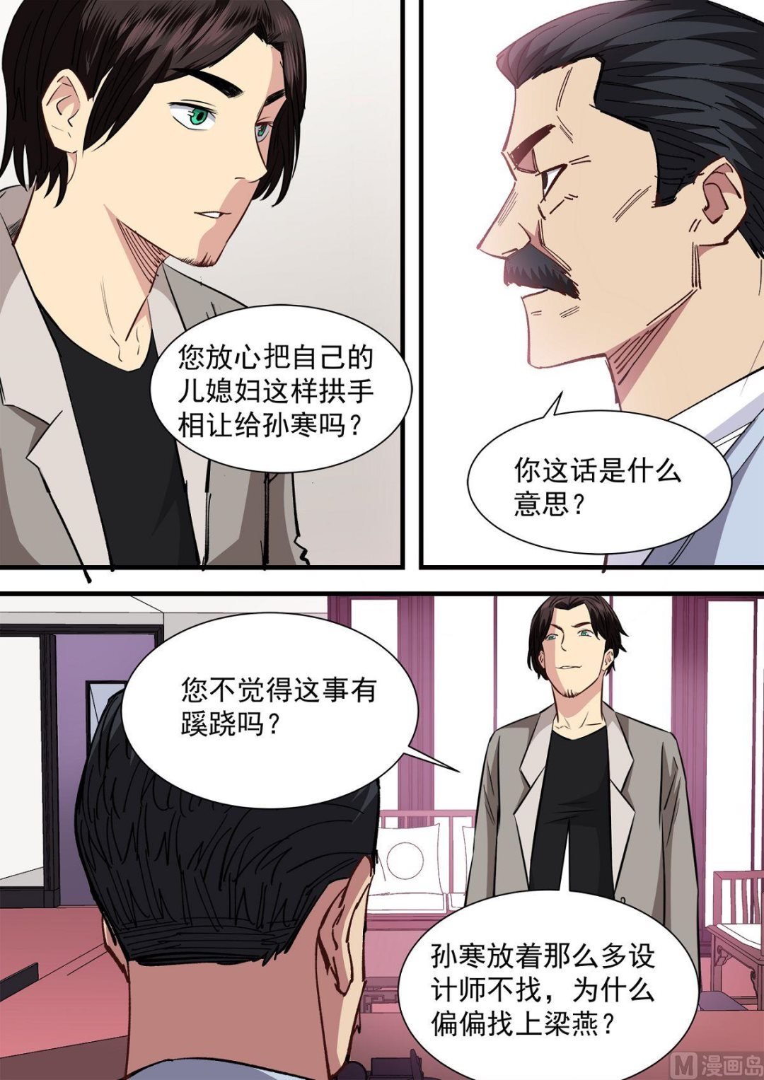 第21话