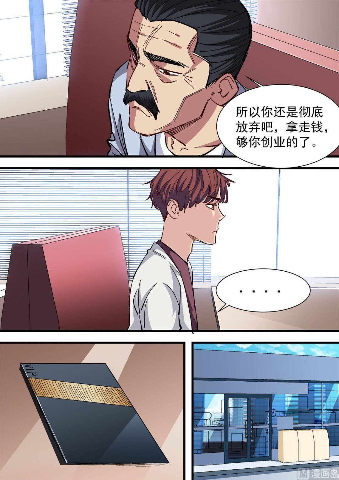 第22话
