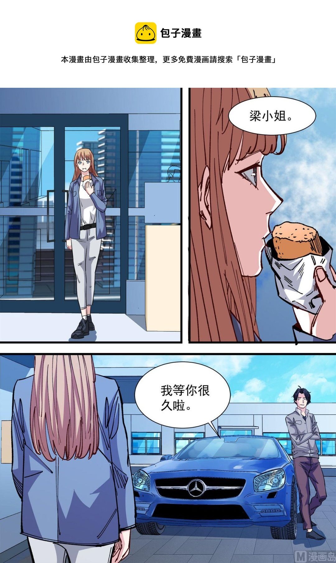 第22话