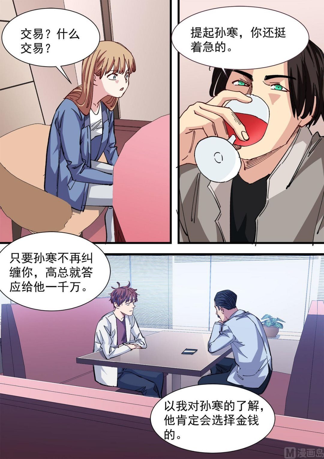 第22话