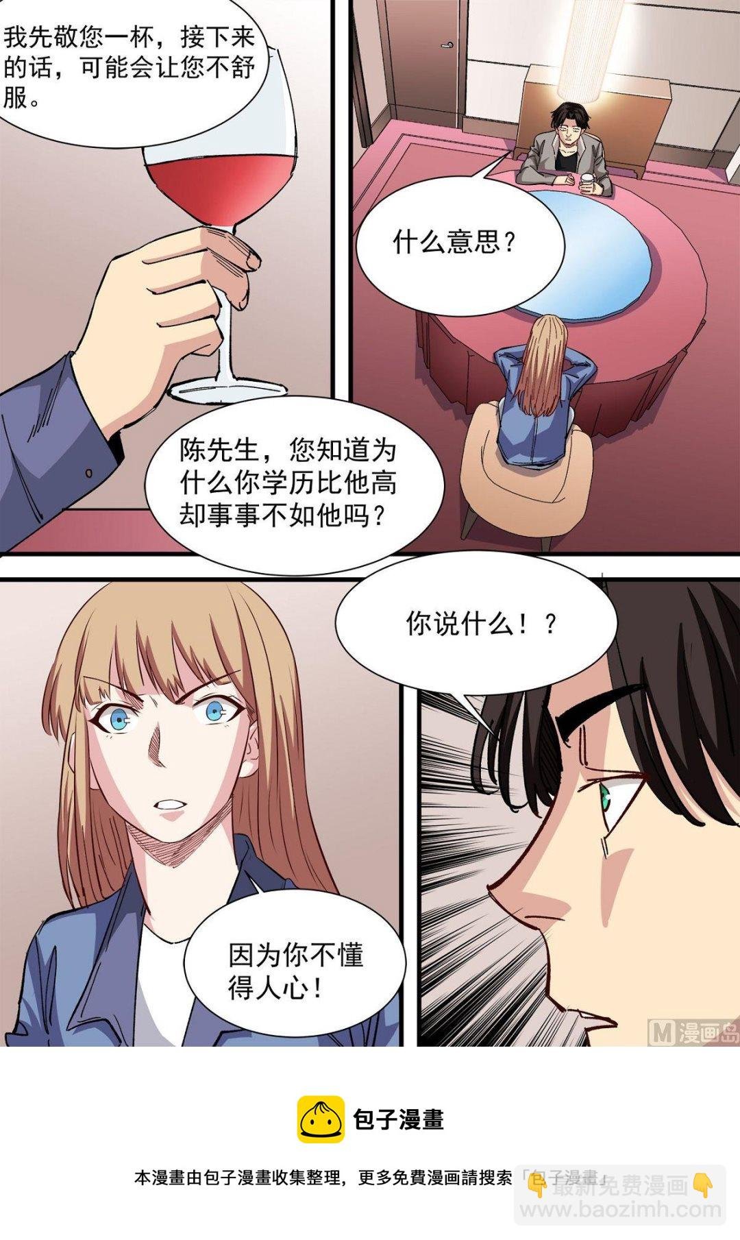 第22话