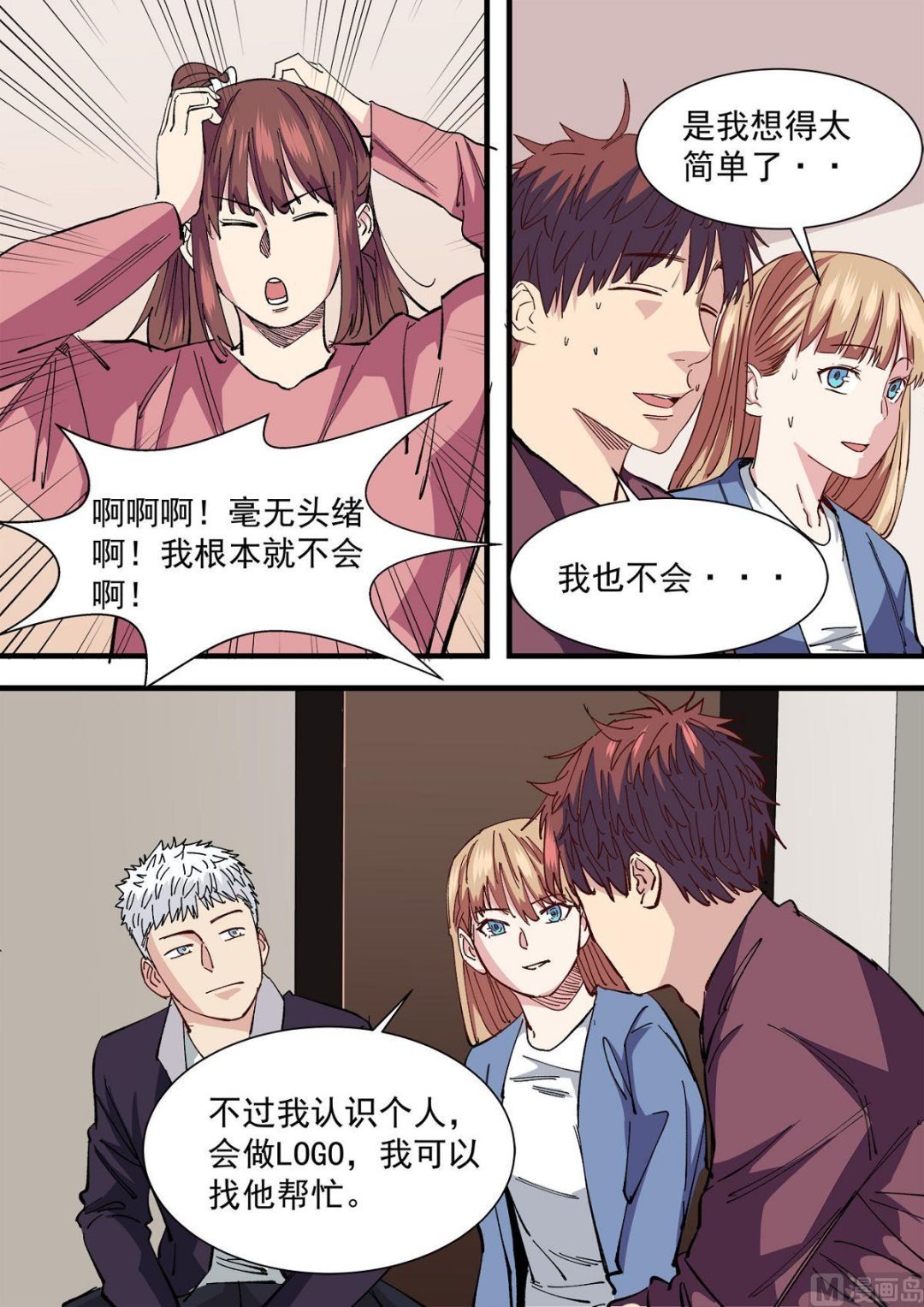 第24话