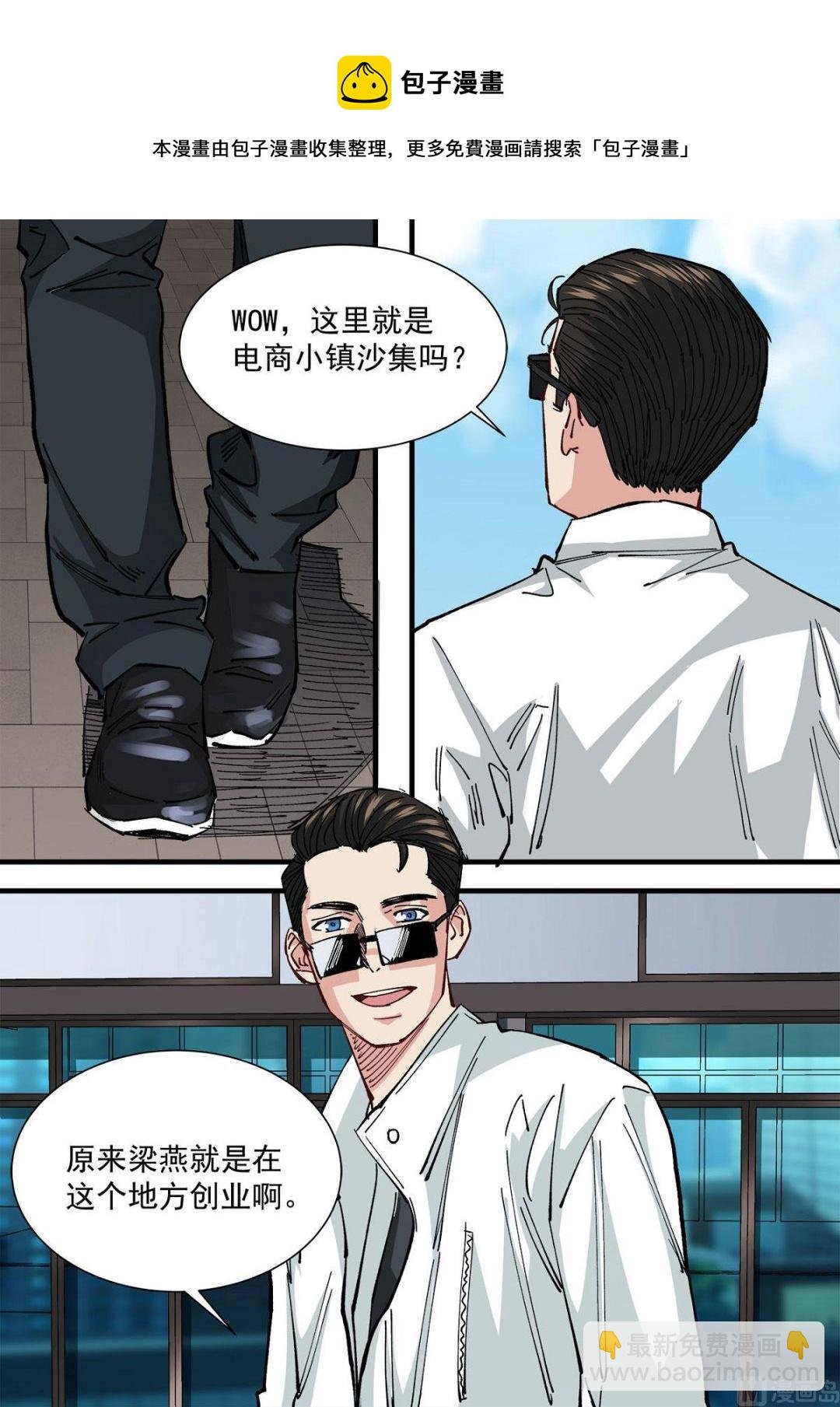 第24话
