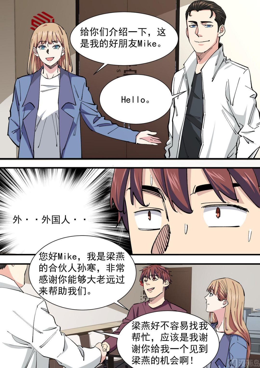 第25话