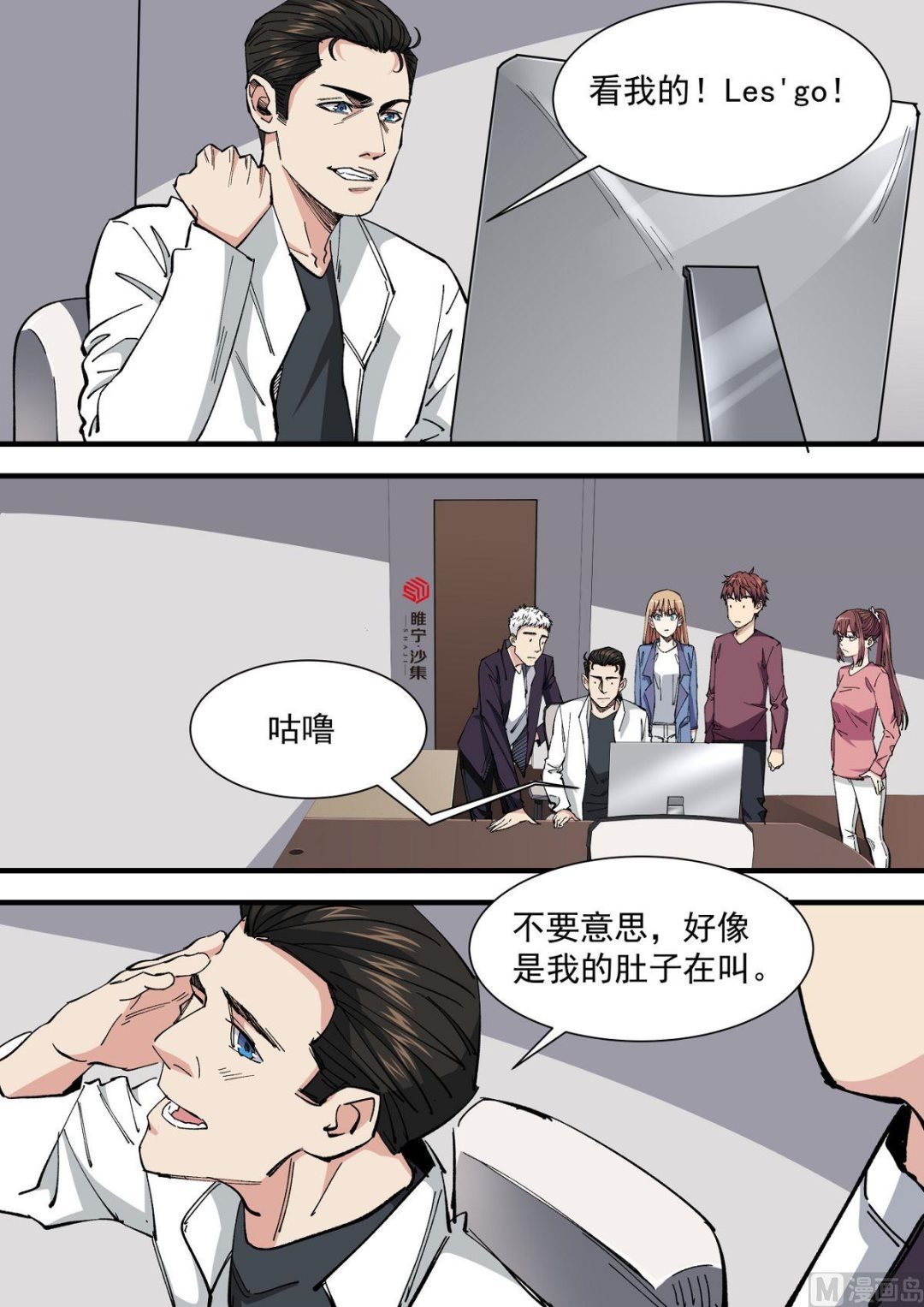 第25话