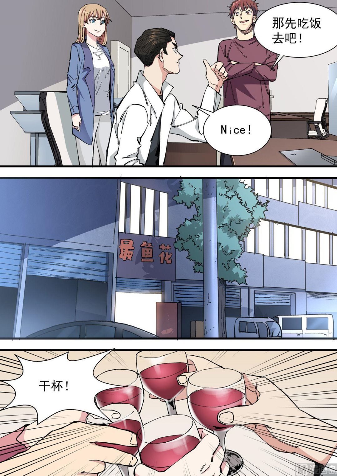 第25话