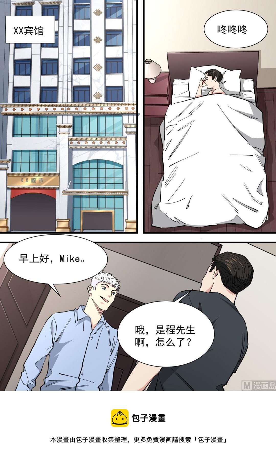 第25话