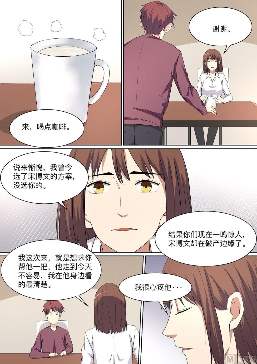 第28话