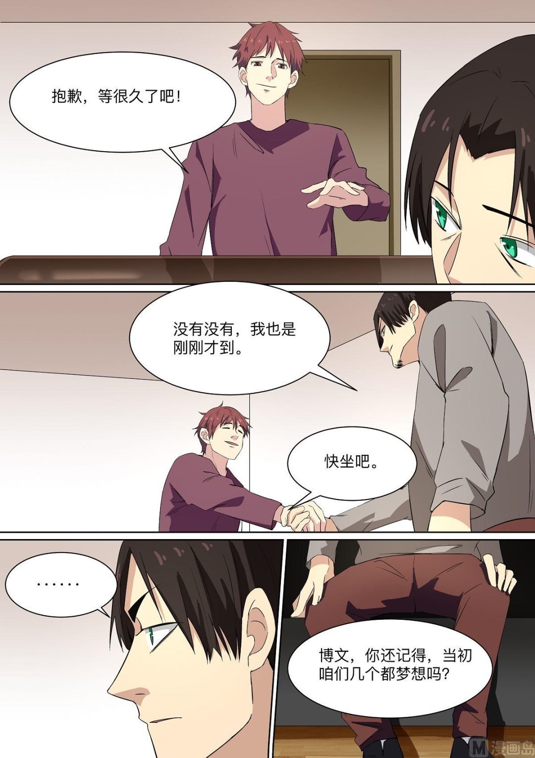 第28话