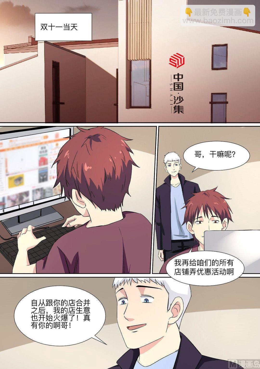 第28话