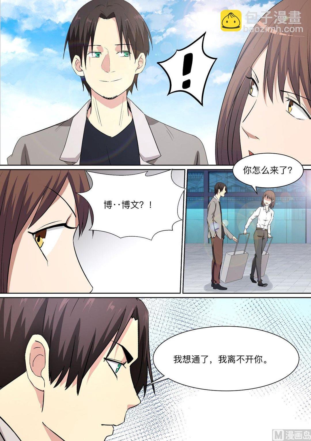 第30话 最终话