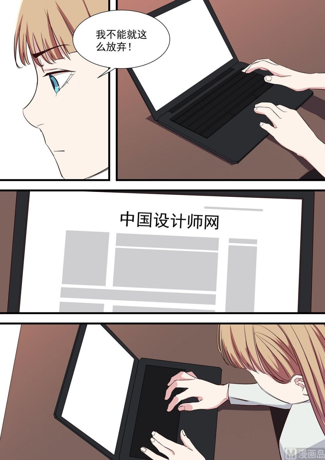 第8话