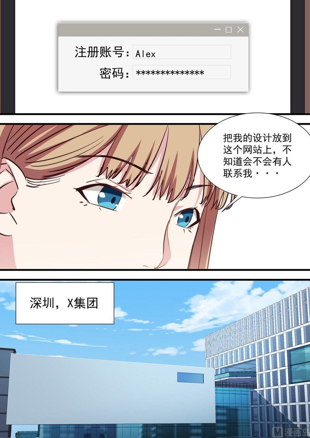 第8话