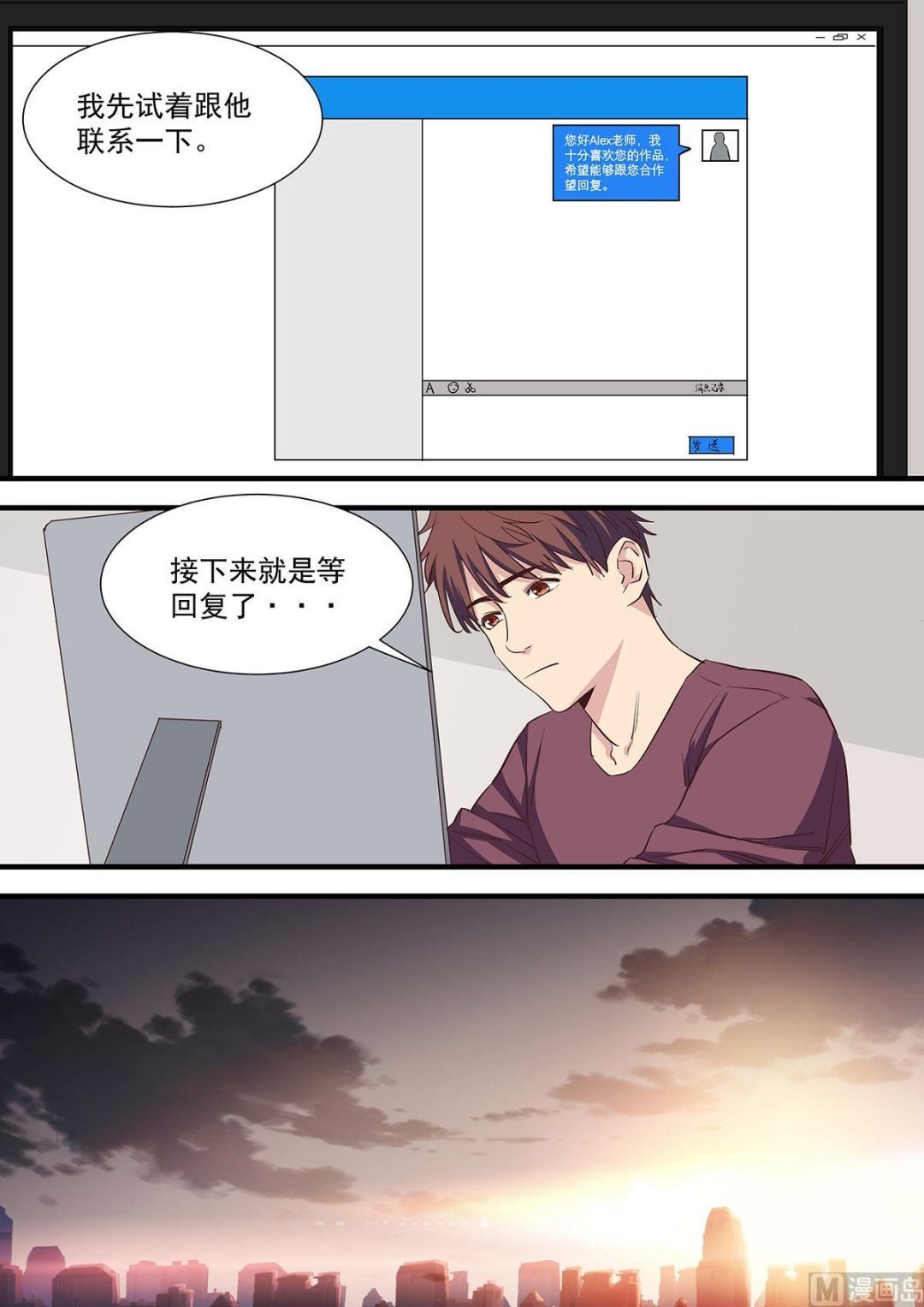 第9话