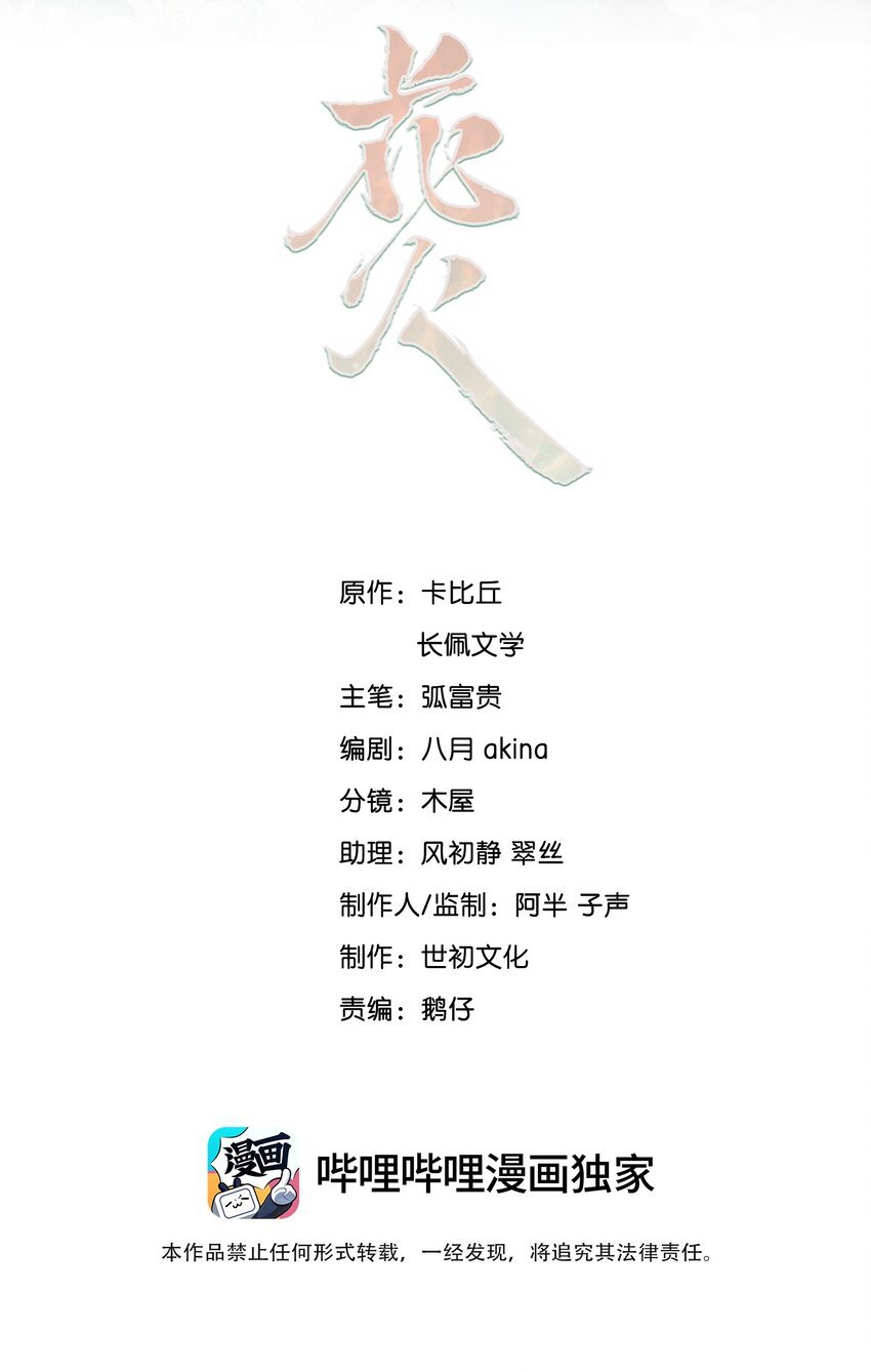 010 眼巴巴的傅小狗