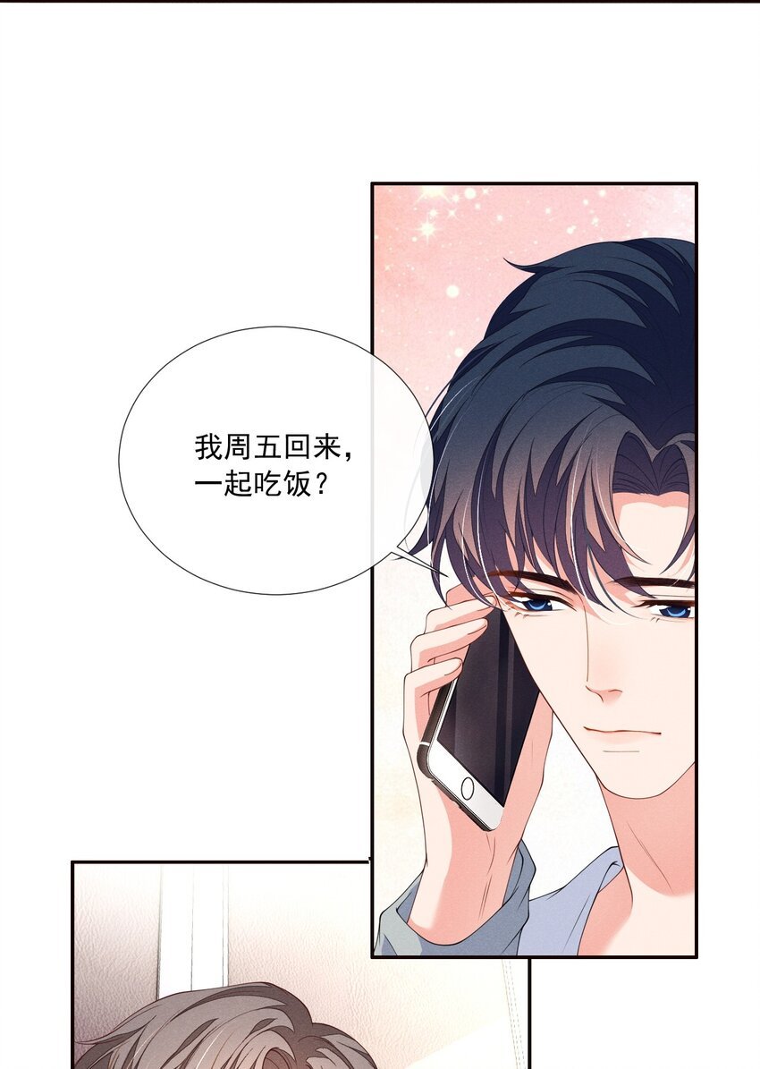 010 眼巴巴的傅小狗