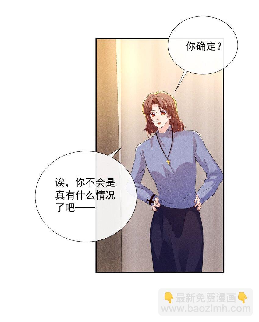 010 眼巴巴的傅小狗