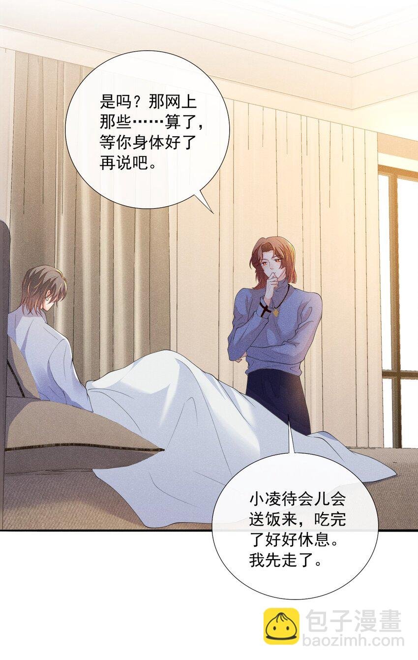 010 眼巴巴的傅小狗