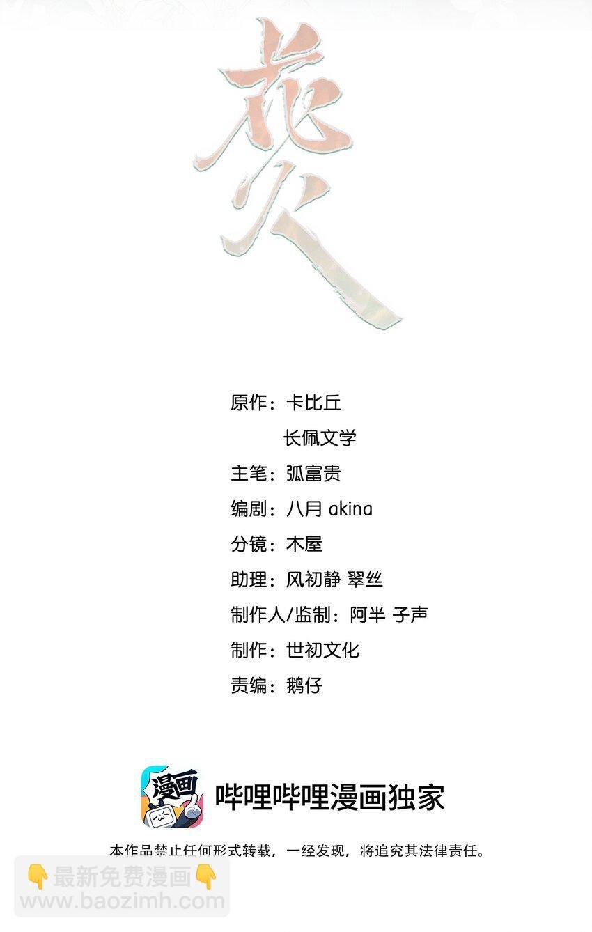 012 小顾哥哥，你胆子太小了