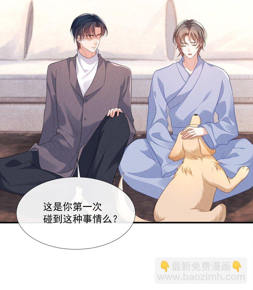 012 小顾哥哥，你胆子太小了