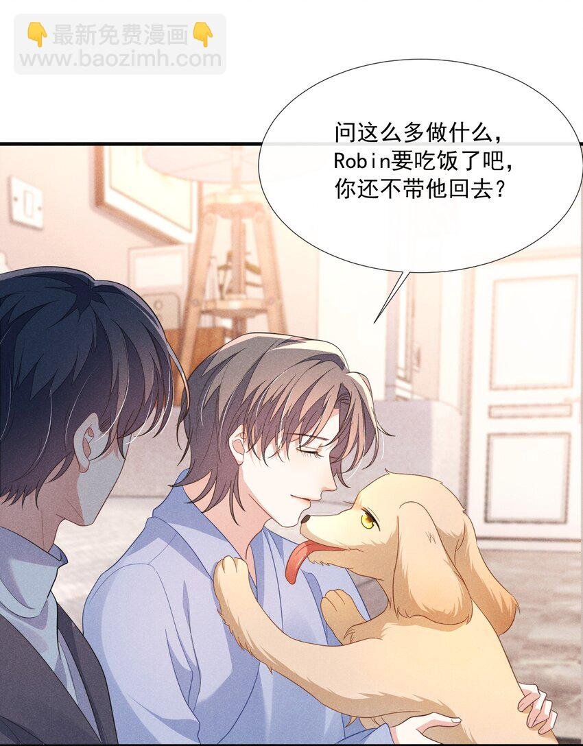 012 小顾哥哥，你胆子太小了