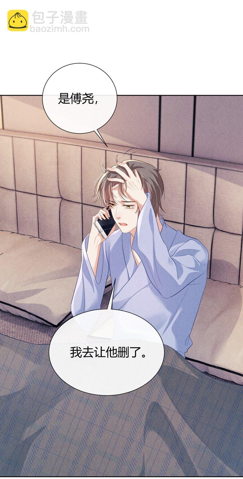 015 小顾哥哥，我错了