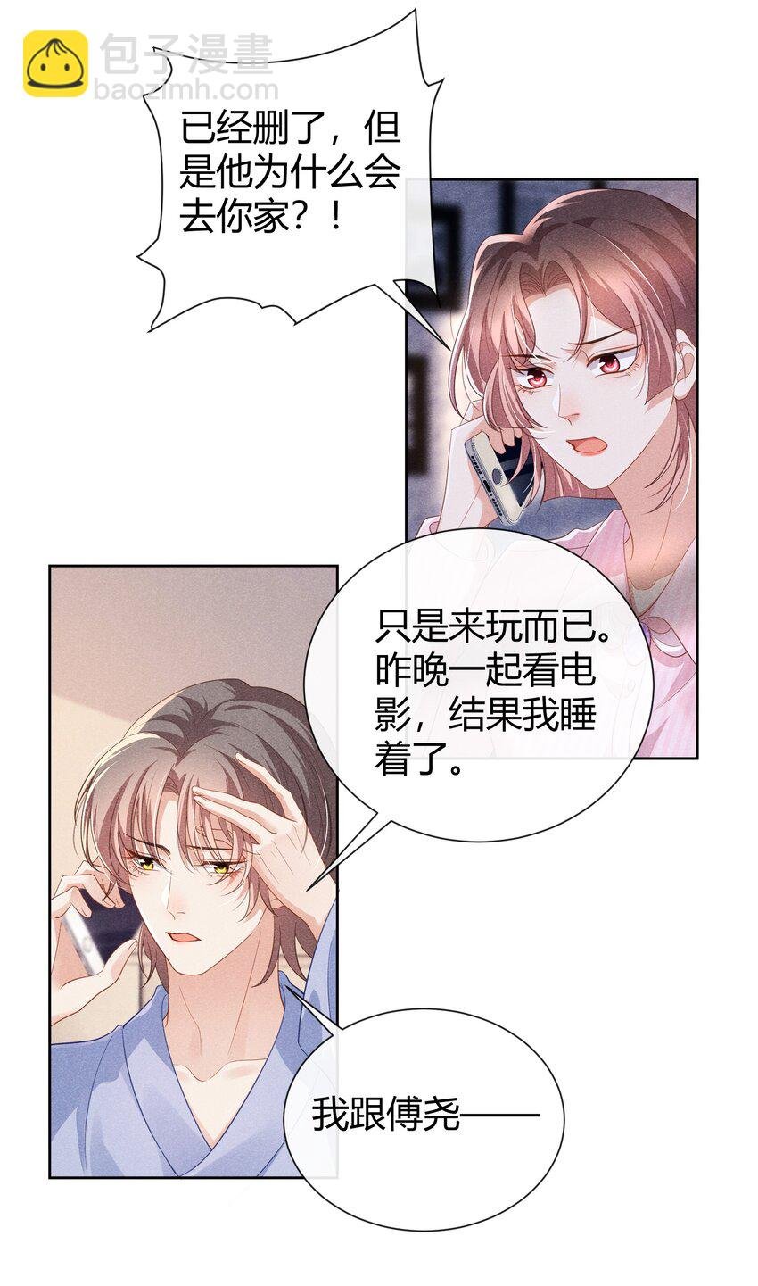 015 小顾哥哥，我错了
