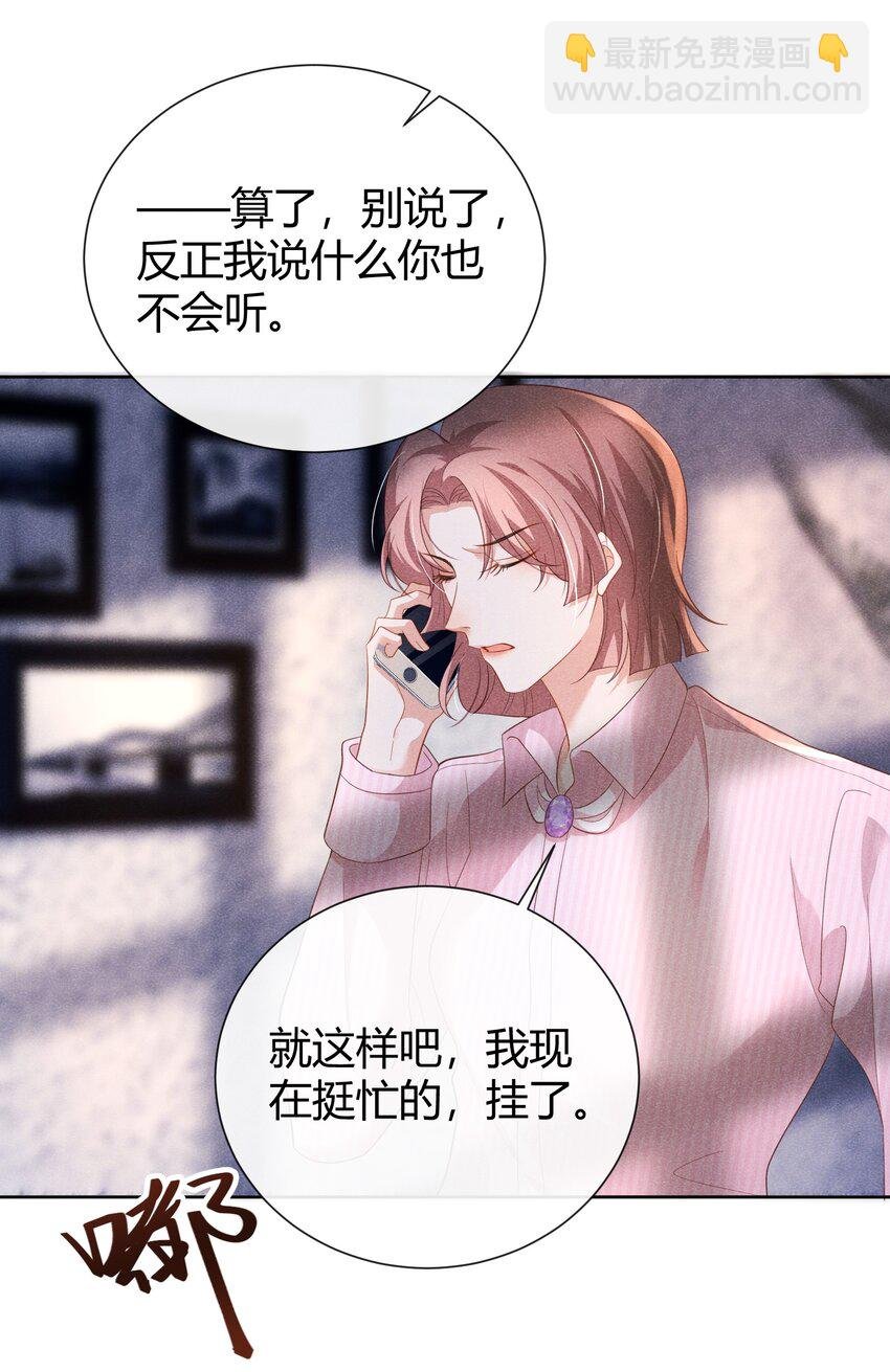 015 小顾哥哥，我错了