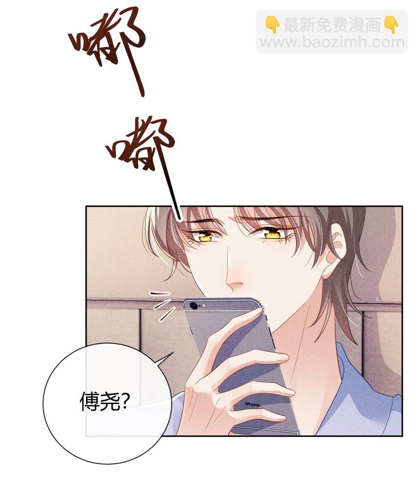 015 小顾哥哥，我错了