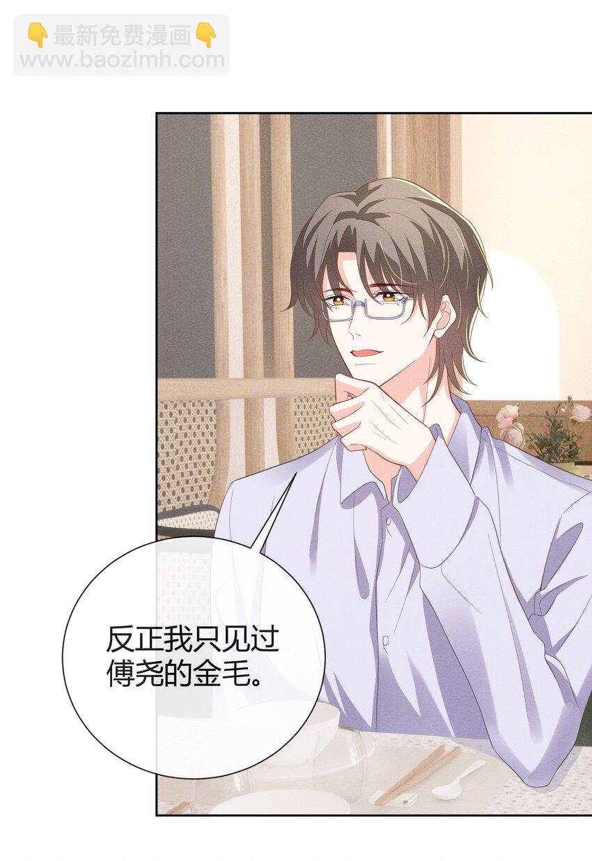 015 小顾哥哥，我错了
