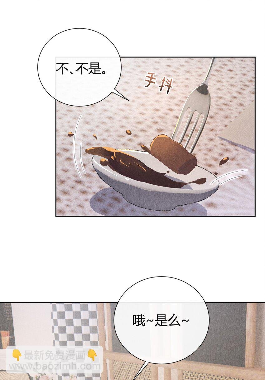015 小顾哥哥，我错了