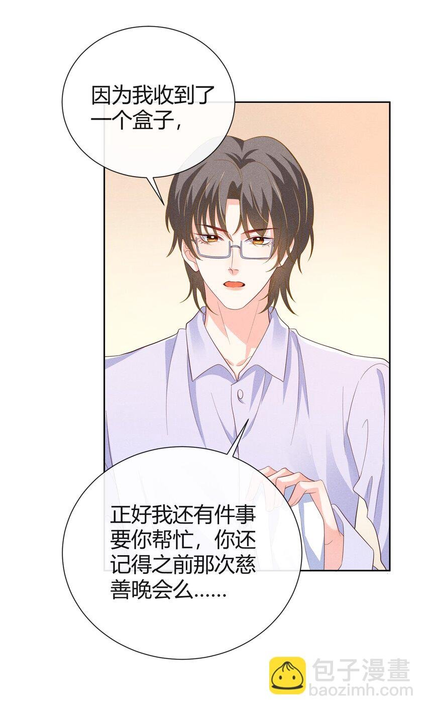 015 小顾哥哥，我错了