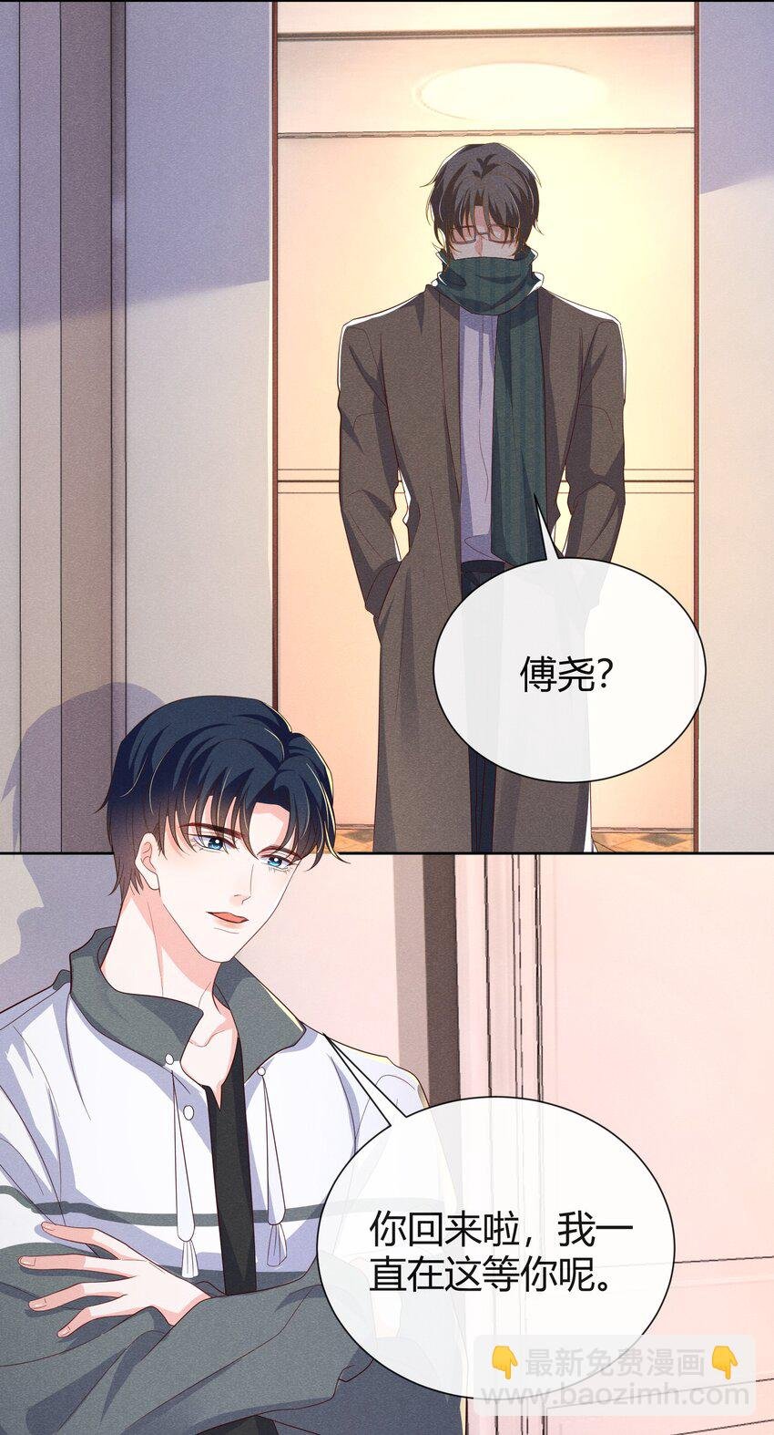015 小顾哥哥，我错了