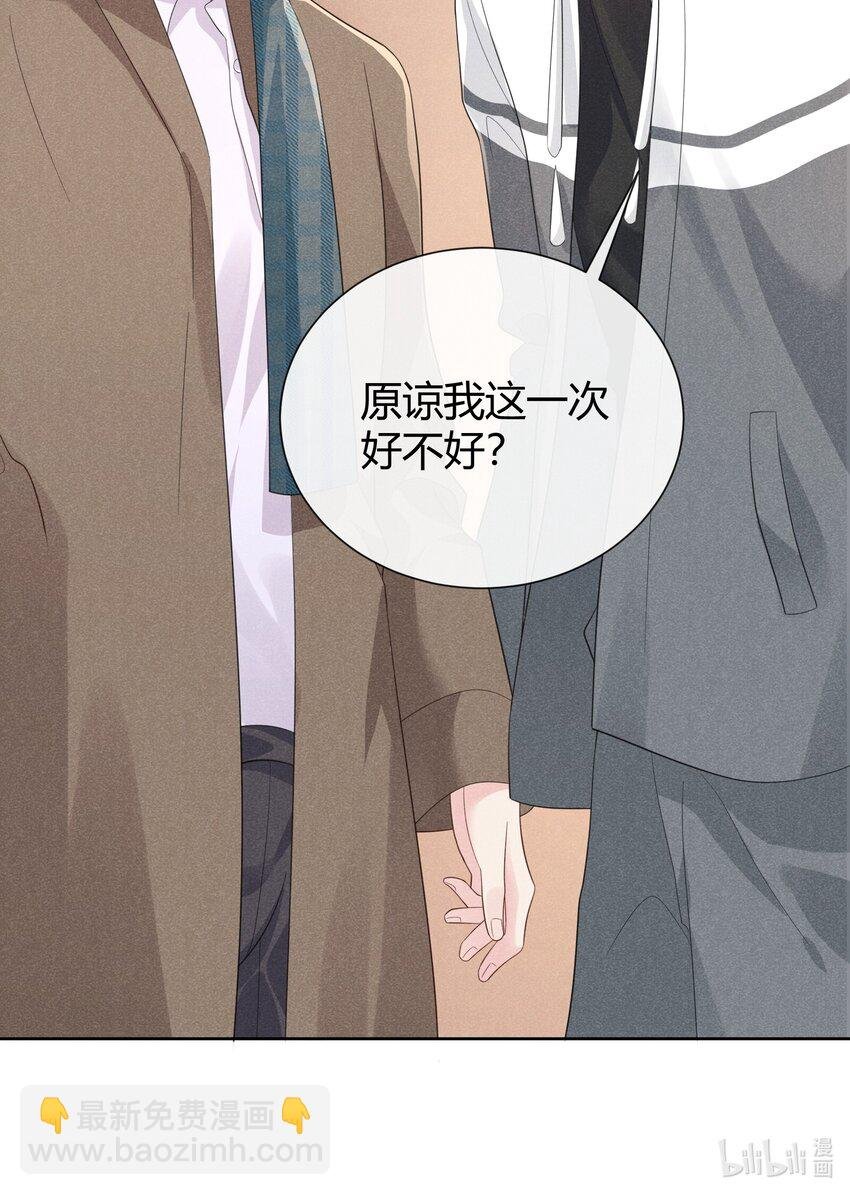 015 小顾哥哥，我错了
