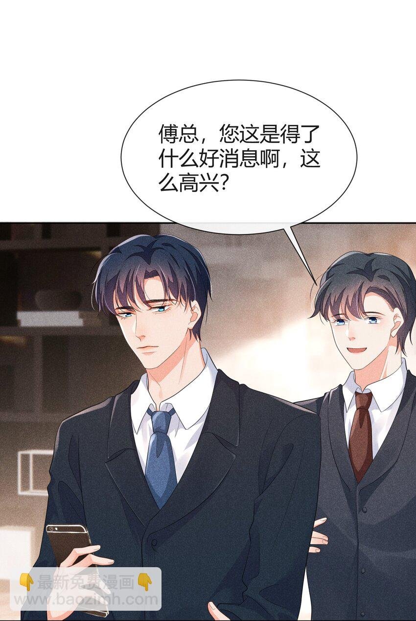 017 小顾哥哥希望我答应吗