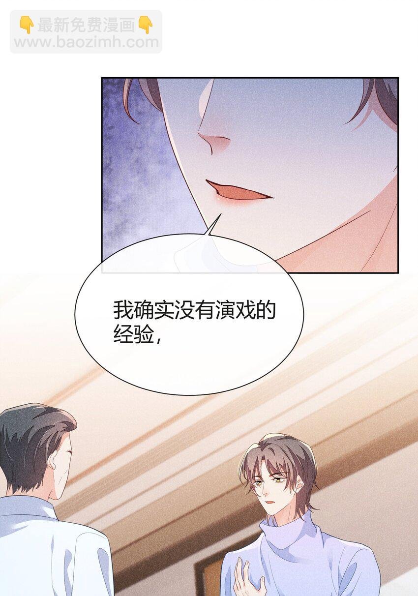 017 小顾哥哥希望我答应吗