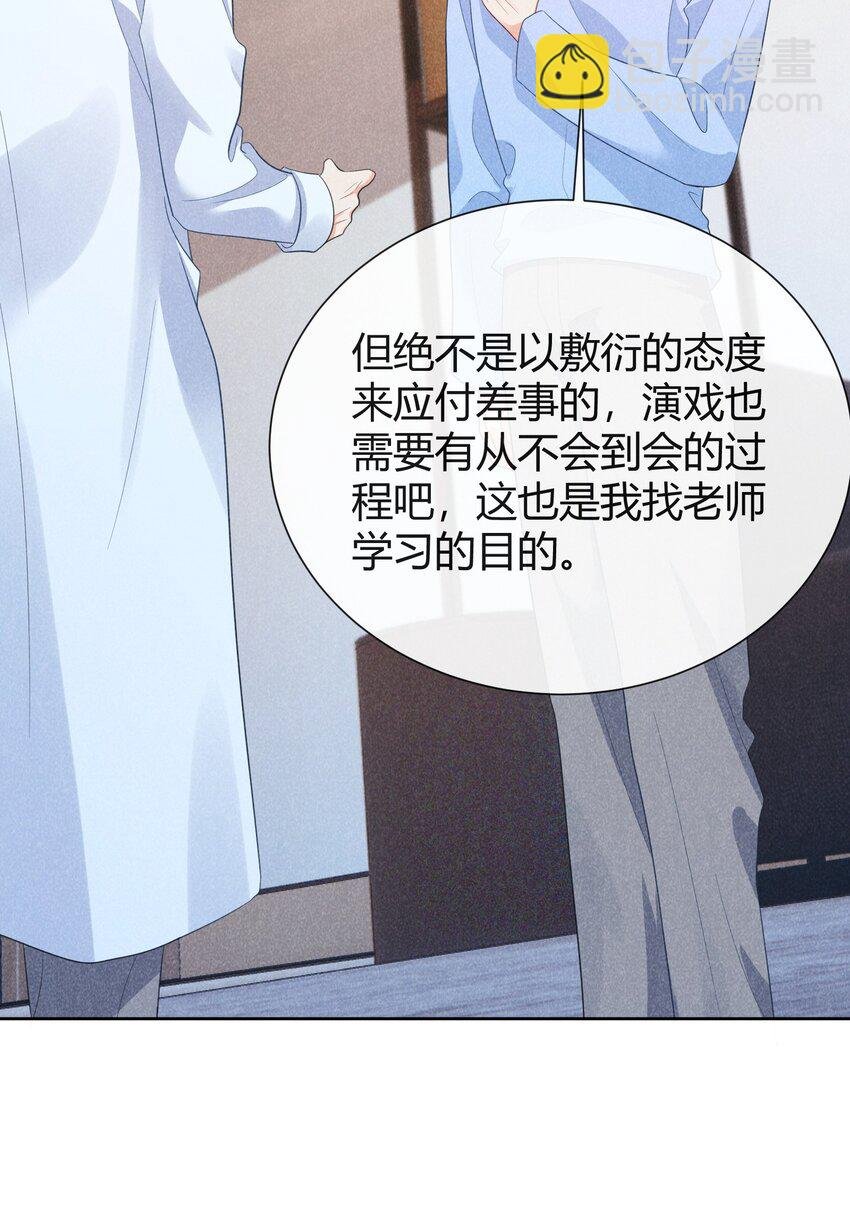017 小顾哥哥希望我答应吗