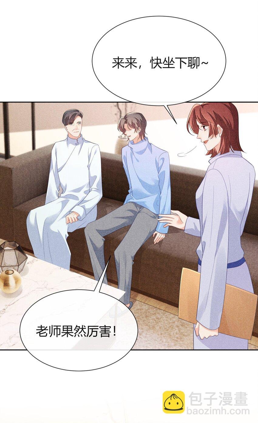 017 小顾哥哥希望我答应吗