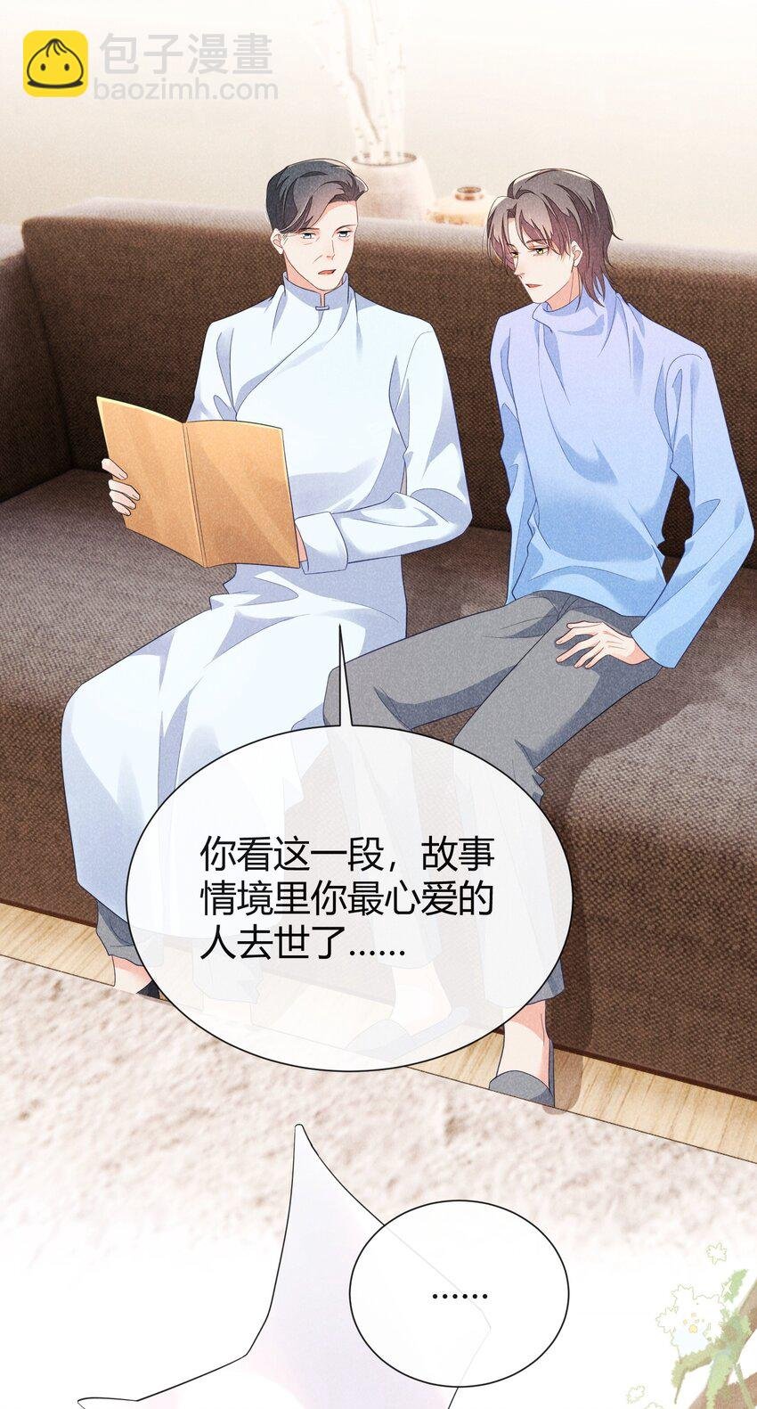 017 小顾哥哥希望我答应吗