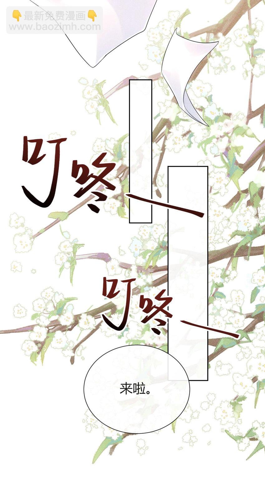 017 小顾哥哥希望我答应吗
