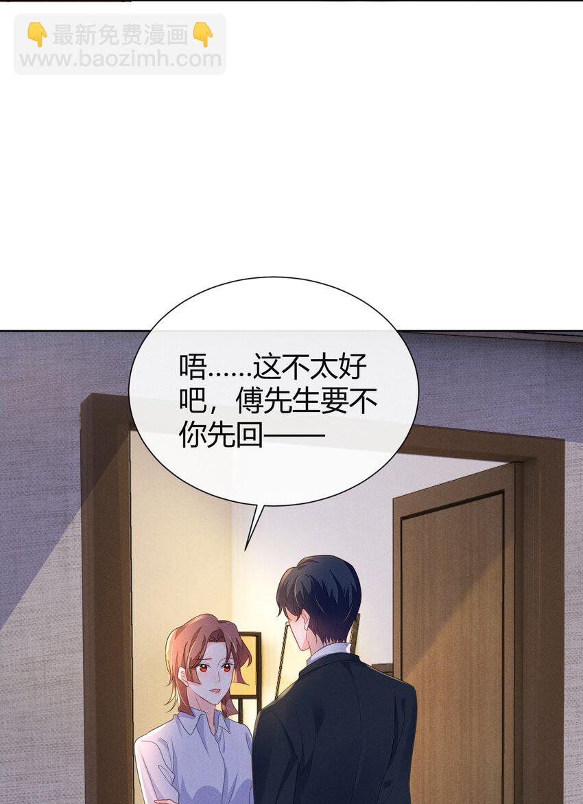 017 小顾哥哥希望我答应吗