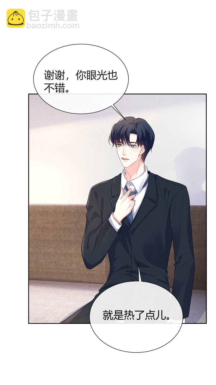 017 小顾哥哥希望我答应吗