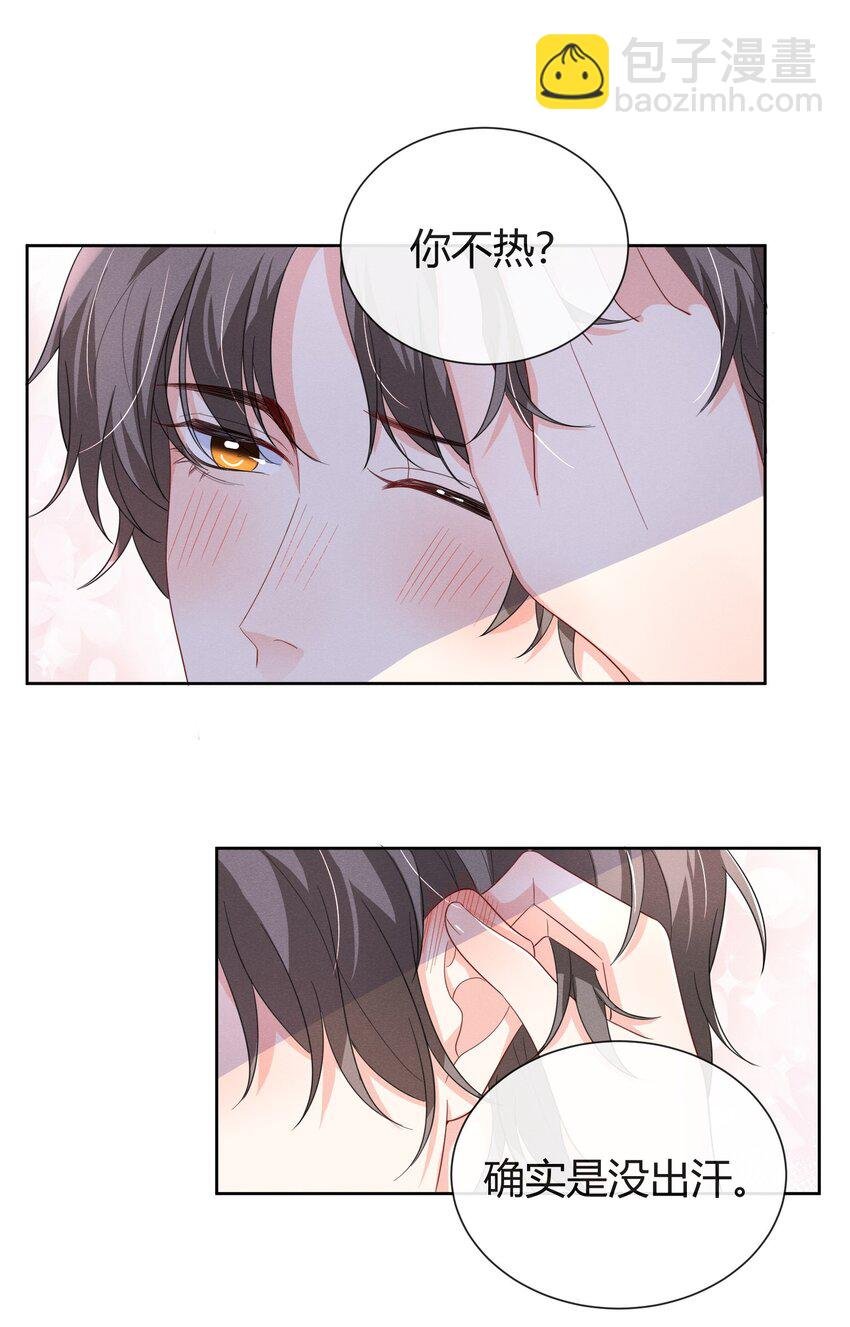 017 小顾哥哥希望我答应吗