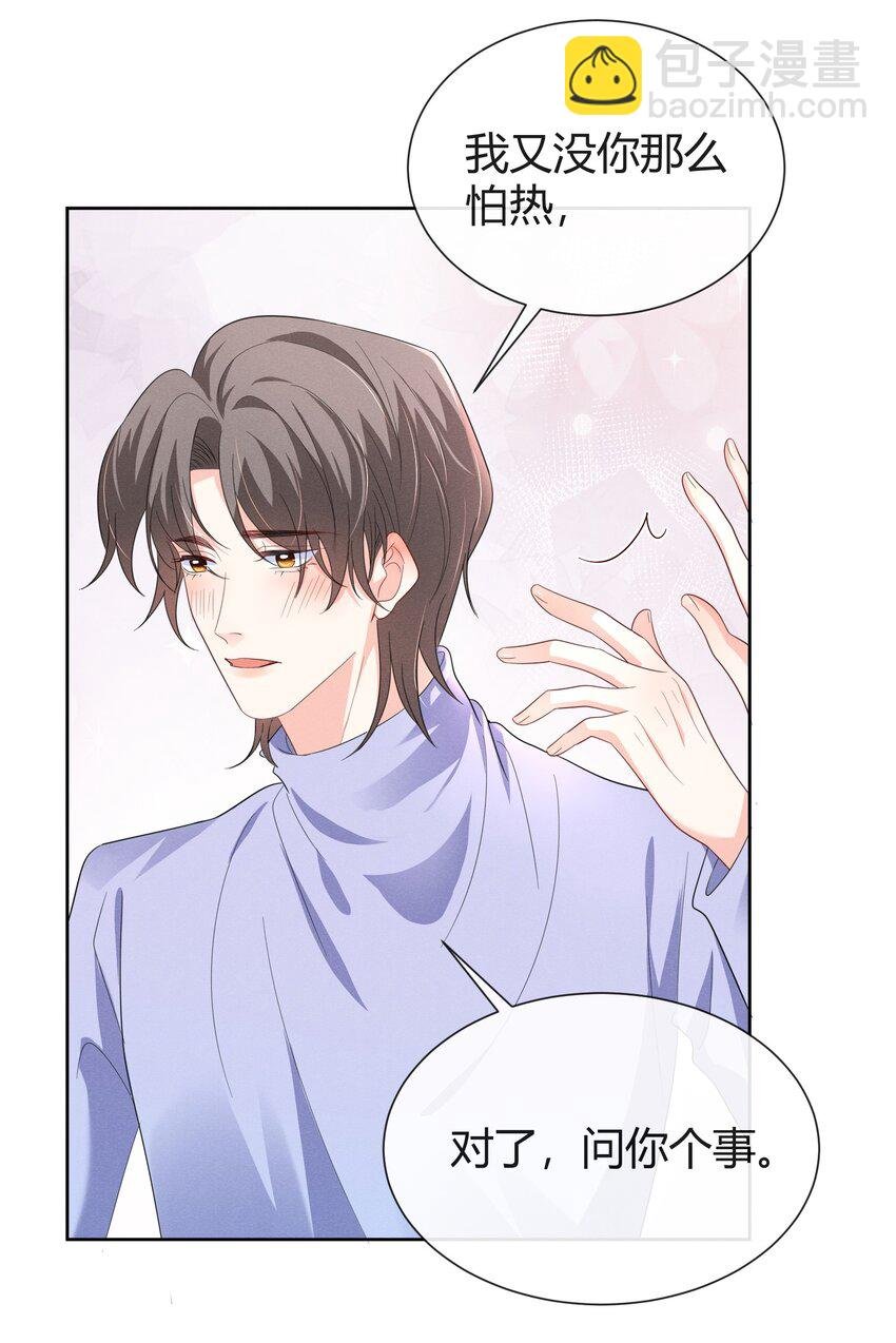 017 小顾哥哥希望我答应吗